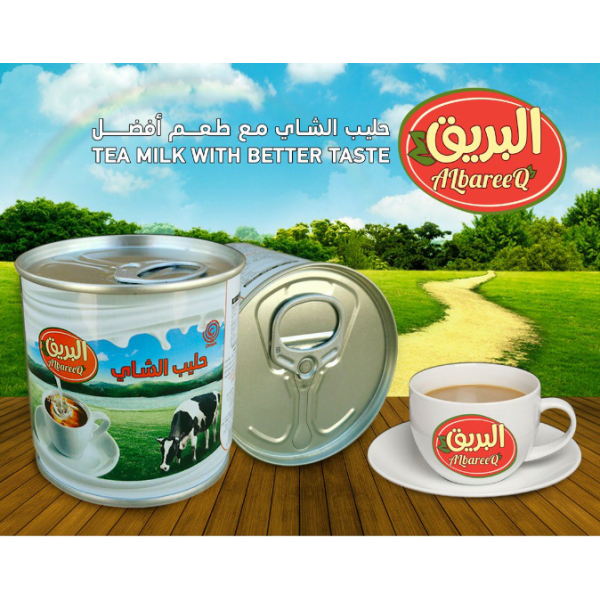 albareeq Tea Milk 405 g