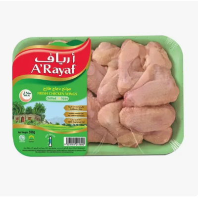 Ariaf Chicken Wings 500g