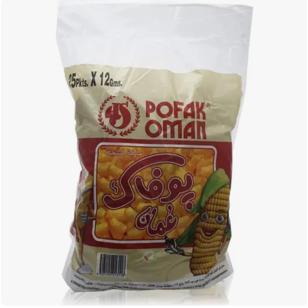 Oman Chips Hot Chili Flavour Potato Chips, 97g