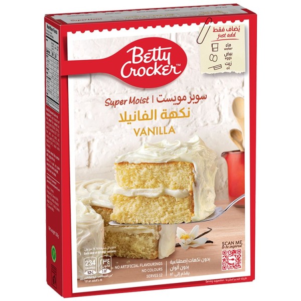 خليط كيك فانيلا