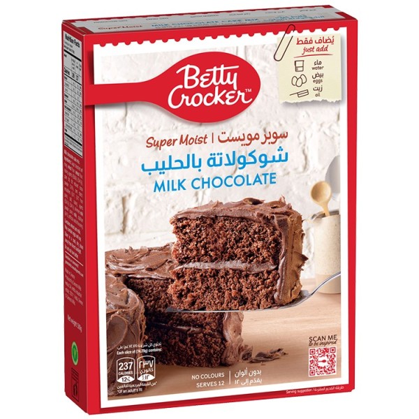 خليط الكيك ميلك شوكلت