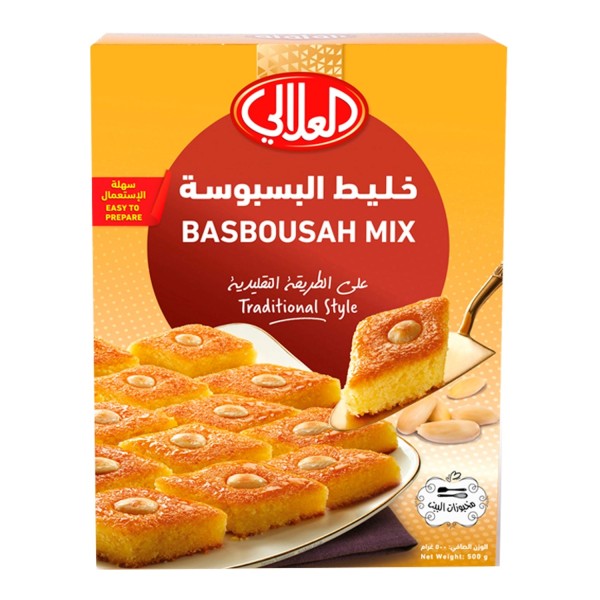 خليط البسبوسة