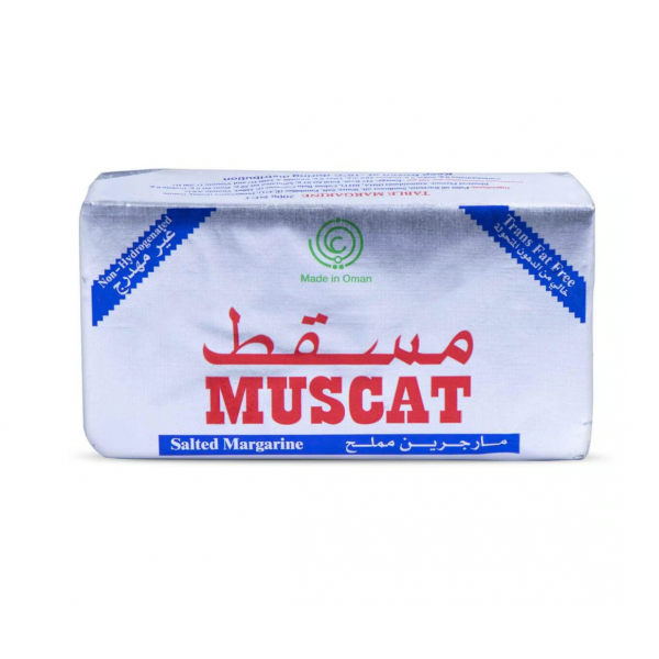 Muscat Salted Margarine 20 x 200g